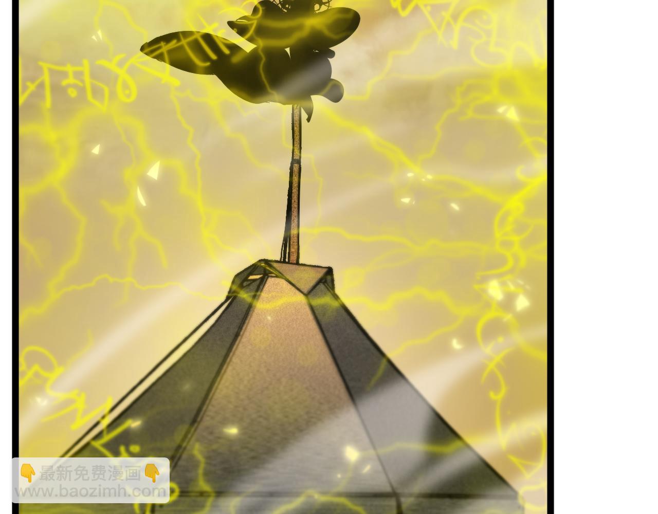 諸界末日在線 - 第59話 再一次約定(2/3) - 6