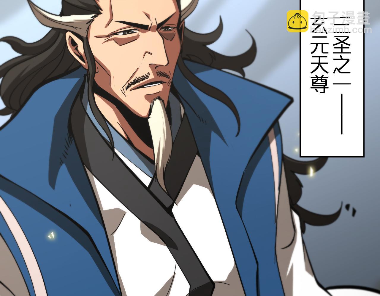 諸界末日在線 - 第59話 再一次約定(3/3) - 2