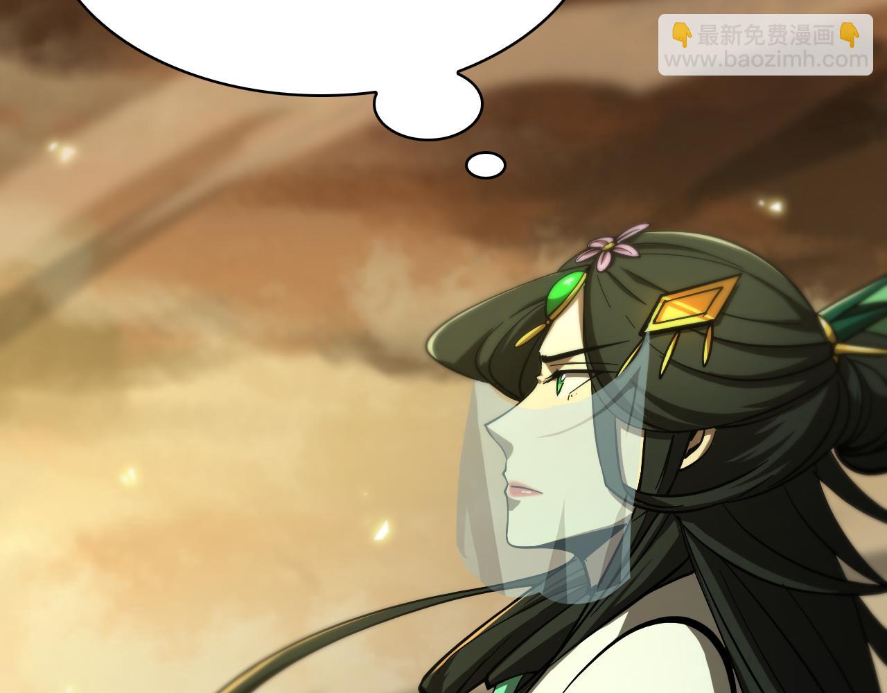 諸界末日在線 - 第59話 再一次約定(3/3) - 4