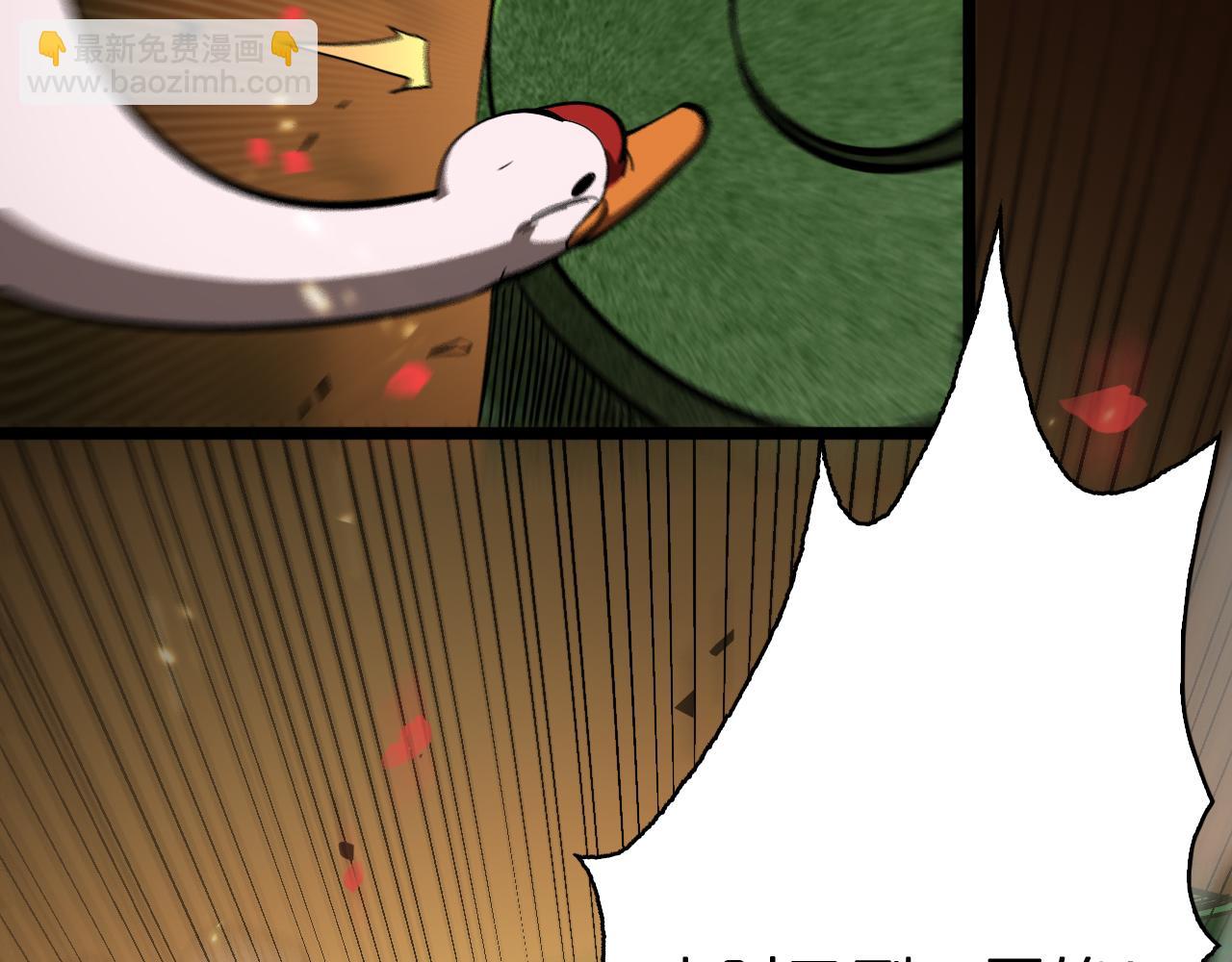 諸界末日在線 - 第59話 再一次約定(2/3) - 5