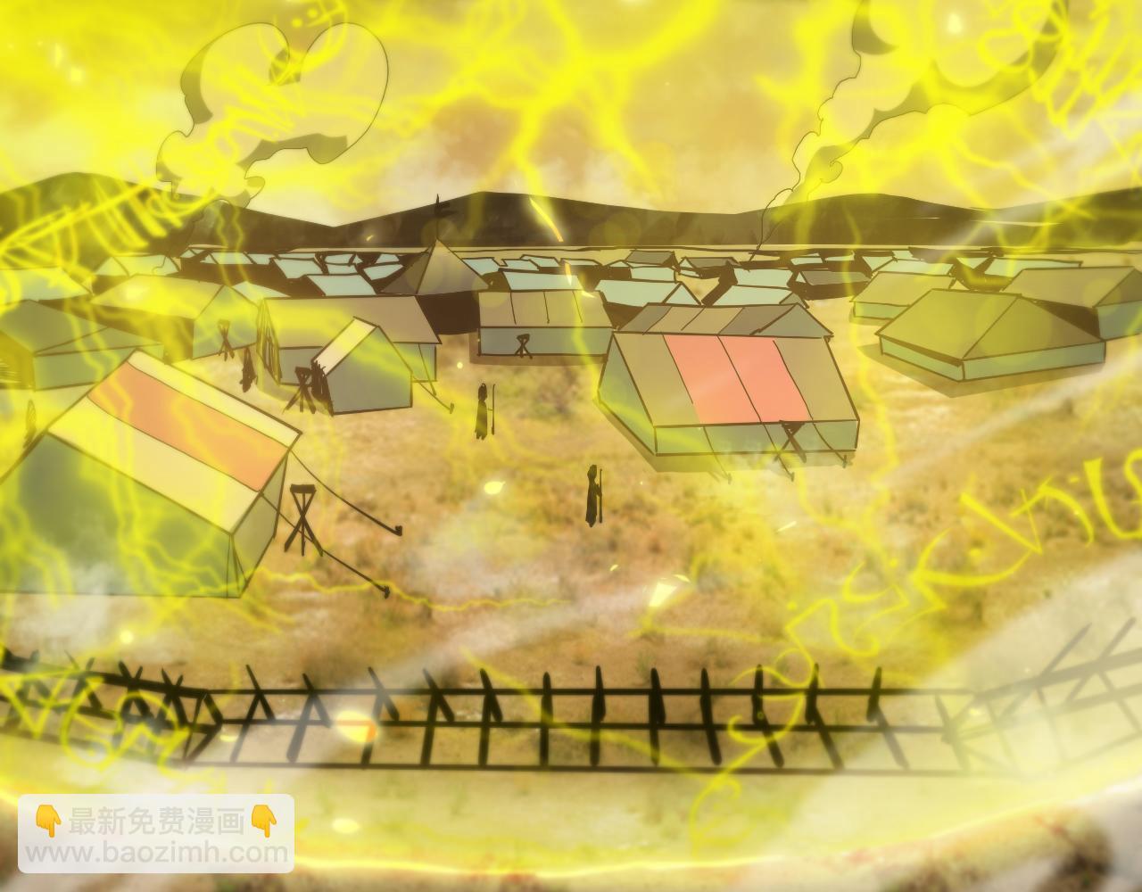 諸界末日在線 - 第59話 再一次約定(2/3) - 4