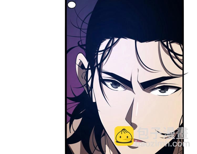 諸界末日在線 - 第7話 窺視(3/4) - 7