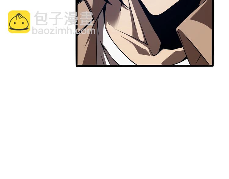 諸界末日在線 - 第7話 窺視(3/4) - 8