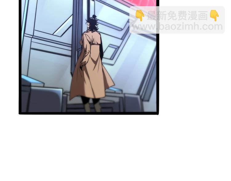 諸界末日在線 - 第7話 窺視(3/4) - 2