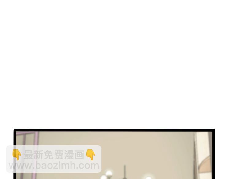 諸界末日在線 - 第7話 窺視(3/4) - 1