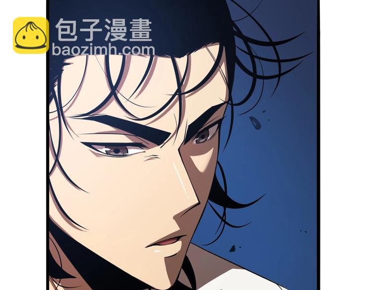 諸界末日在線 - 第7話 窺視(3/4) - 7