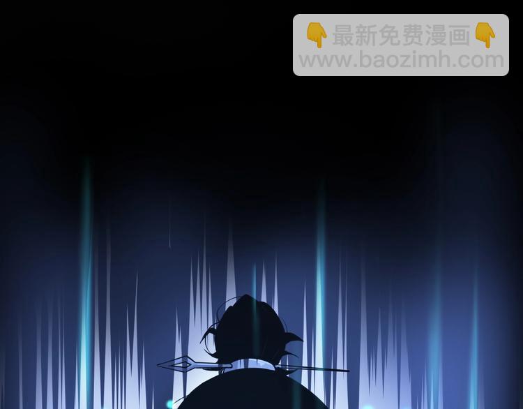 諸界末日在線 - 第7話 窺視(3/4) - 2