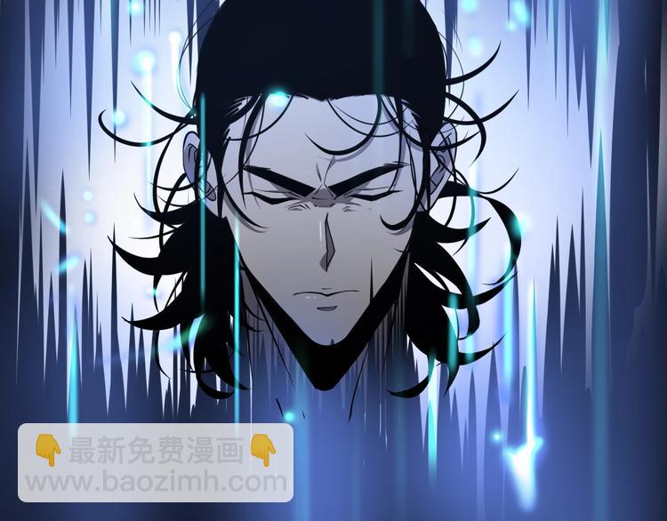 諸界末日在線 - 第7話 窺視(3/4) - 3