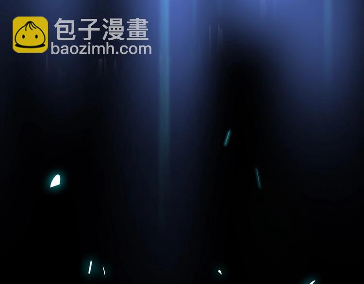 諸界末日在線 - 第7話 窺視(3/4) - 4