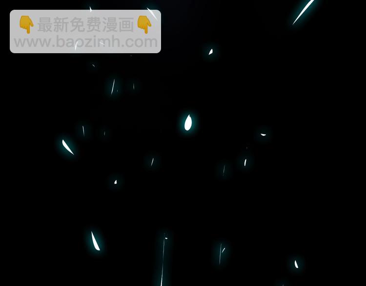 諸界末日在線 - 第7話 窺視(3/4) - 5