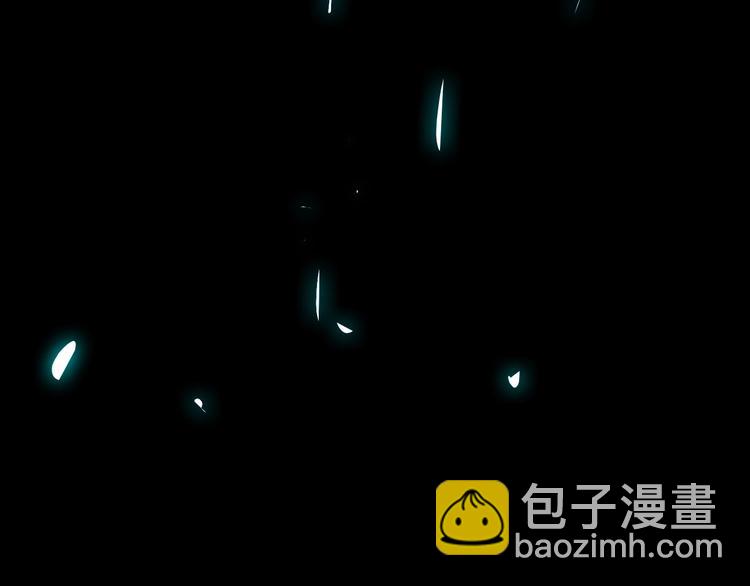 諸界末日在線 - 第7話 窺視(3/4) - 6