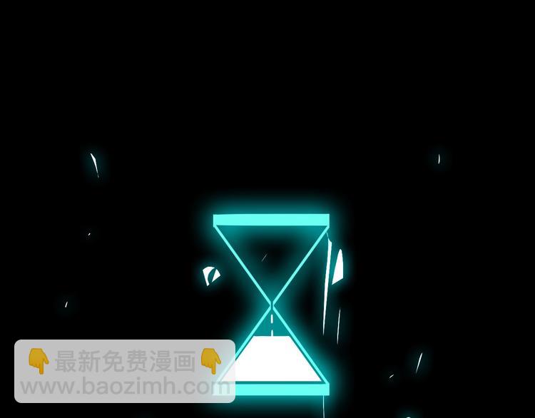 諸界末日在線 - 第7話 窺視(3/4) - 7