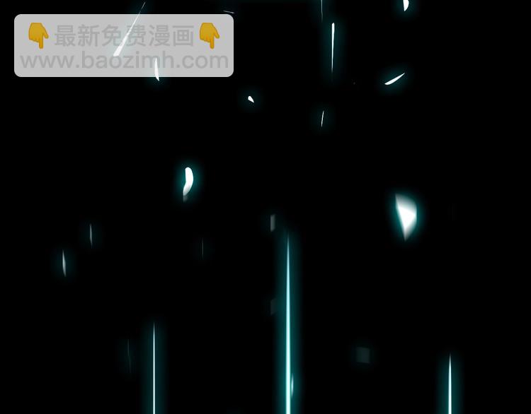 諸界末日在線 - 第7話 窺視(3/4) - 8