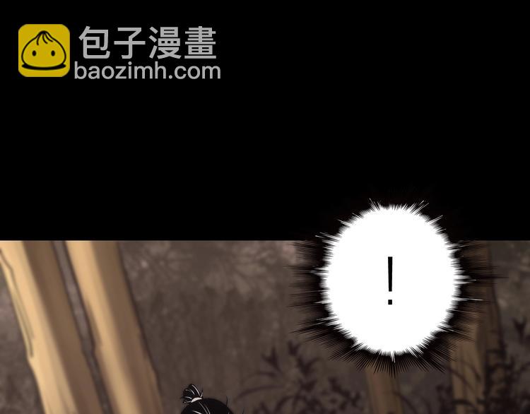 諸界末日在線 - 第7話 窺視(3/4) - 3