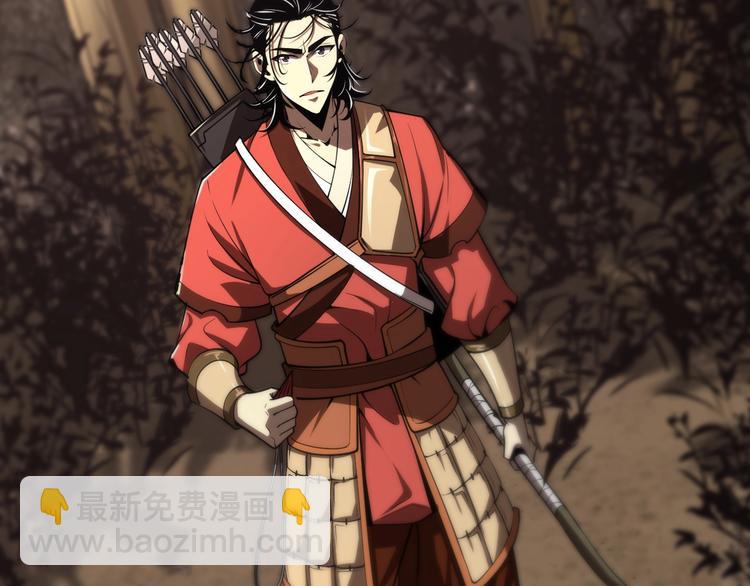 諸界末日在線 - 第7話 窺視(3/4) - 4