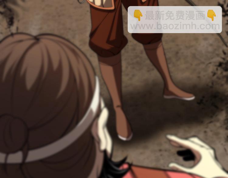 諸界末日在線 - 第7話 窺視(3/4) - 5