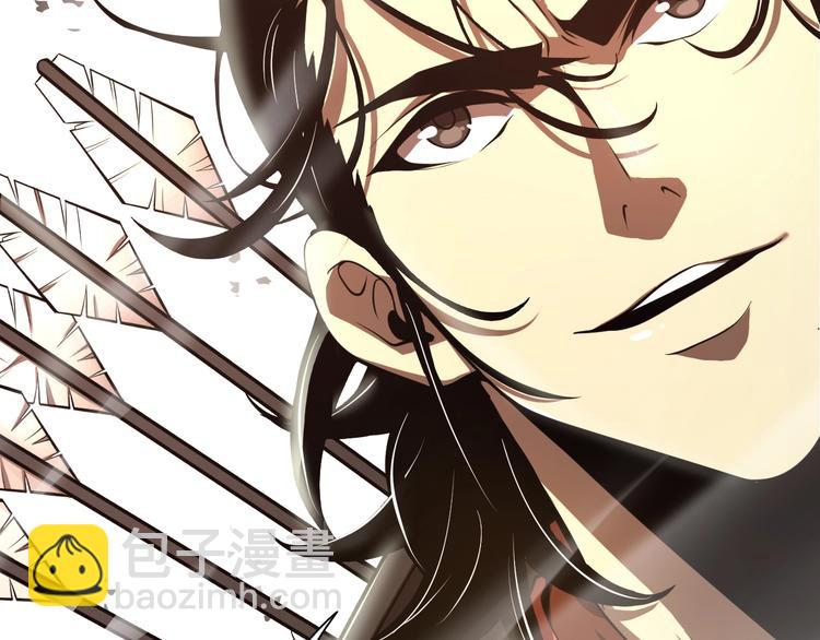 諸界末日在線 - 第7話 窺視(3/4) - 8