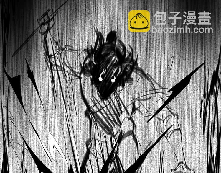 諸界末日在線 - 第7話 窺視(3/4) - 3