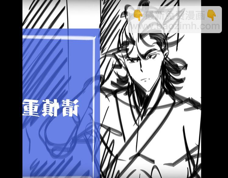 諸界末日在線 - 第7話 窺視(3/4) - 5