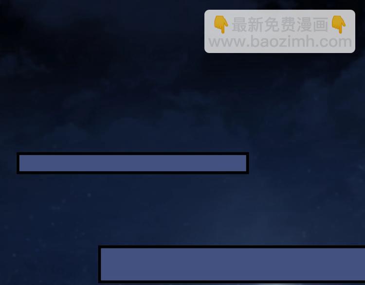諸界末日在線 - 第7話 窺視(2/4) - 2