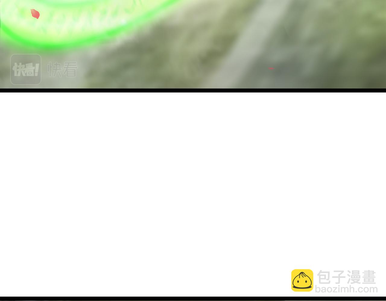 諸界末日在線 - 第61話 誅邪(3/3) - 1