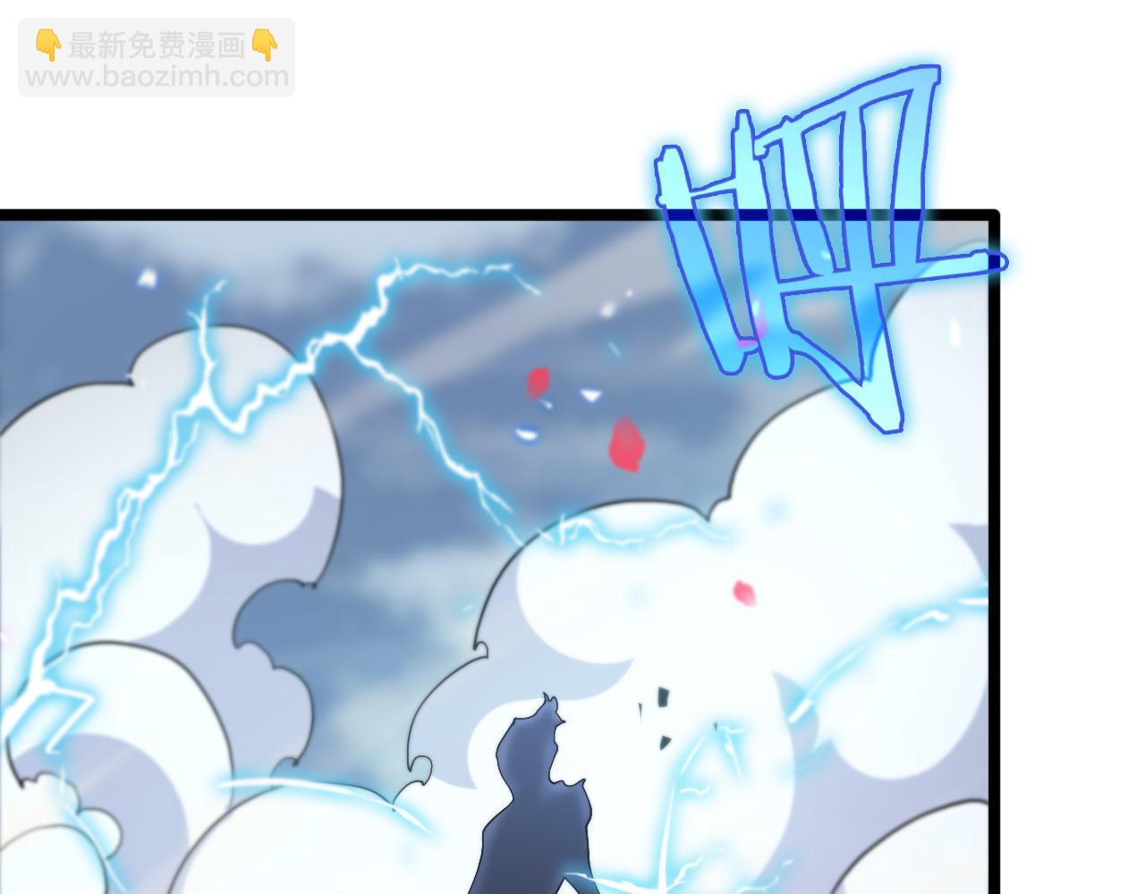 諸界末日在線 - 第61話 誅邪(3/3) - 5