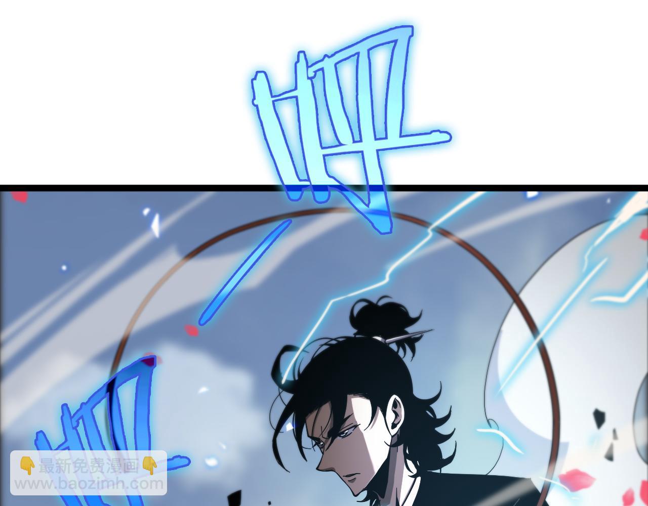 諸界末日在線 - 第61話 誅邪(3/3) - 1