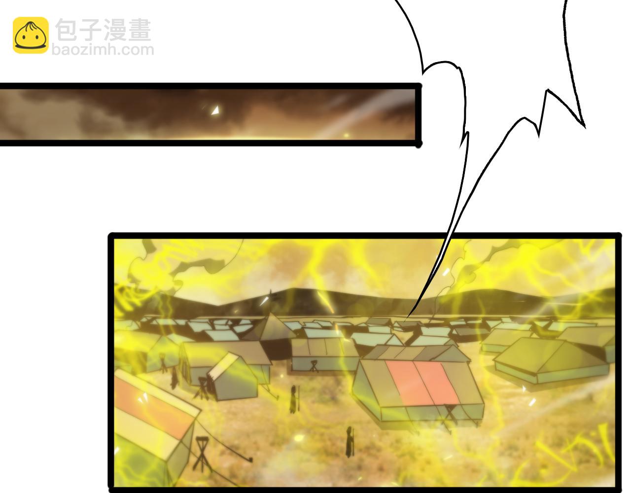 諸界末日在線 - 第61話 誅邪(3/3) - 1