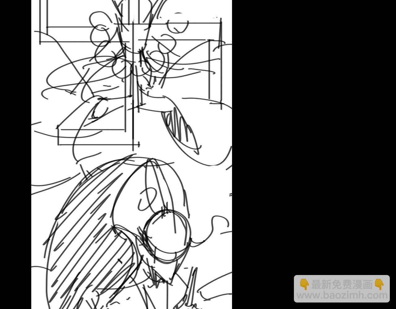 諸界末日在線 - 第61話 誅邪(3/3) - 2