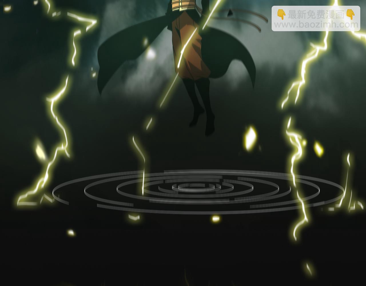 諸界末日在線 - 第61話 誅邪(2/3) - 1