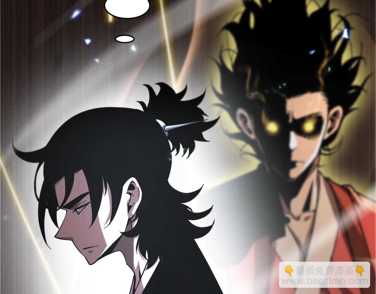 諸界末日在線 - 第61話 誅邪(2/3) - 2