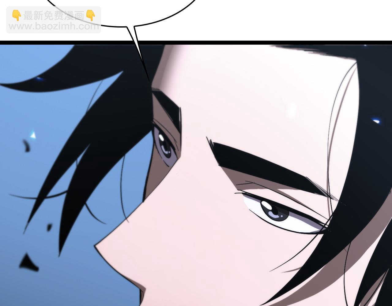 諸界末日在線 - 第61話 誅邪(2/3) - 8