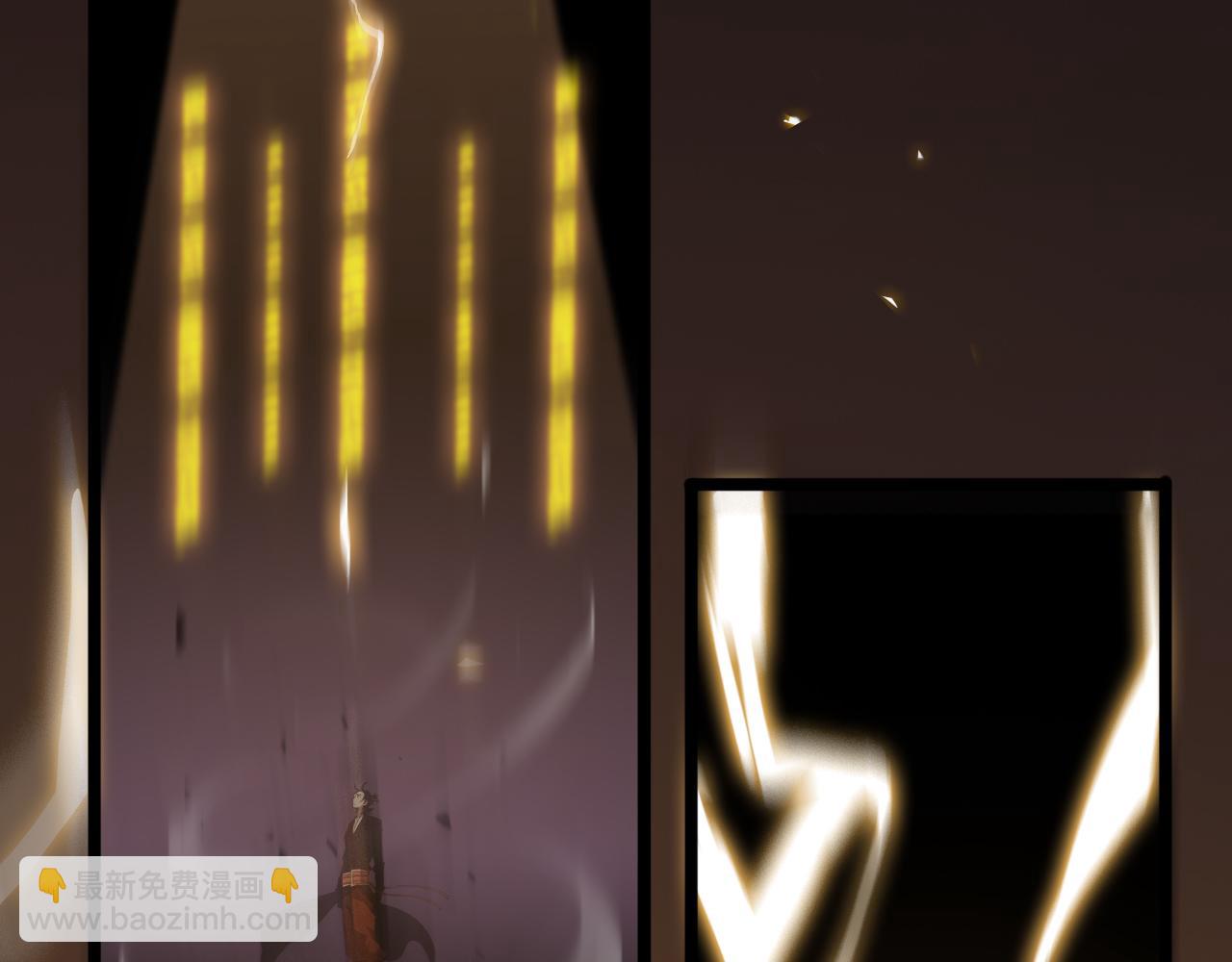 諸界末日在線 - 第61話 誅邪(2/3) - 3