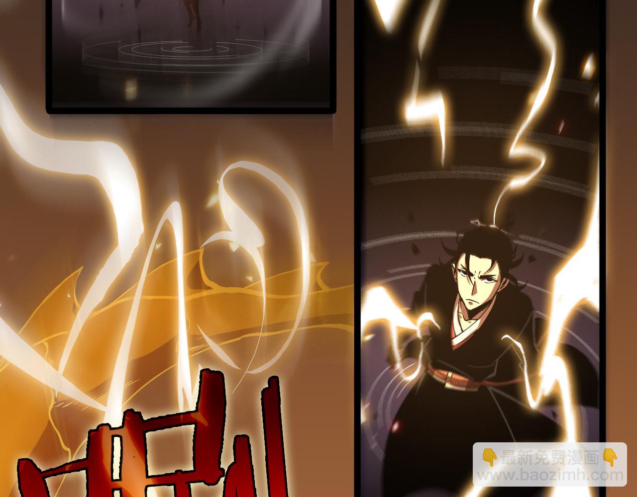 諸界末日在線 - 第61話 誅邪(2/3) - 4