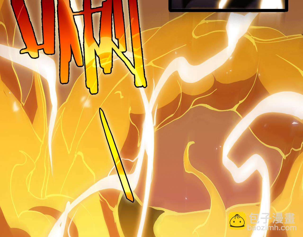 諸界末日在線 - 第61話 誅邪(2/3) - 5