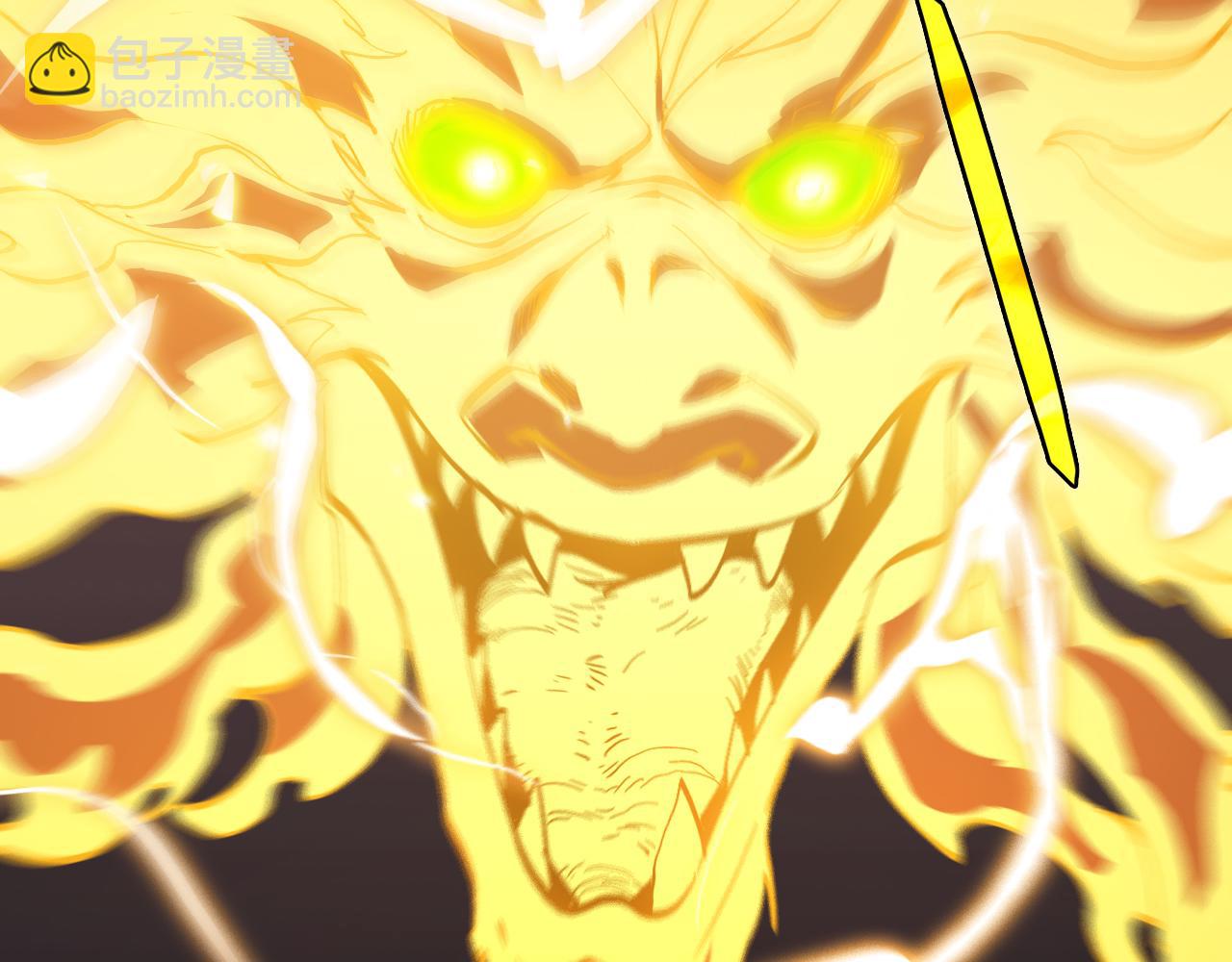 諸界末日在線 - 第61話 誅邪(2/3) - 7