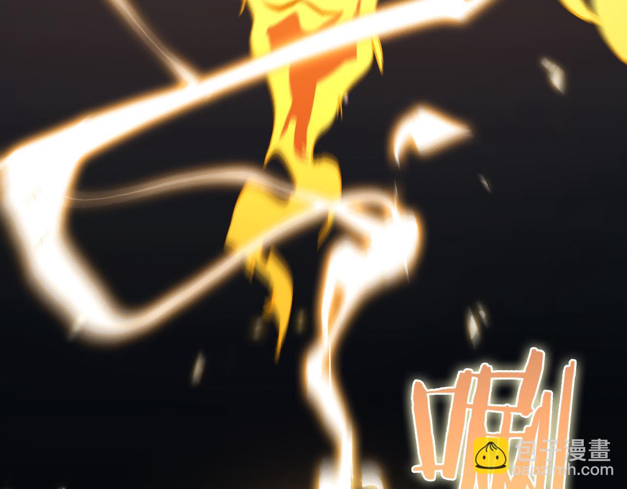 諸界末日在線 - 第61話 誅邪(2/3) - 8