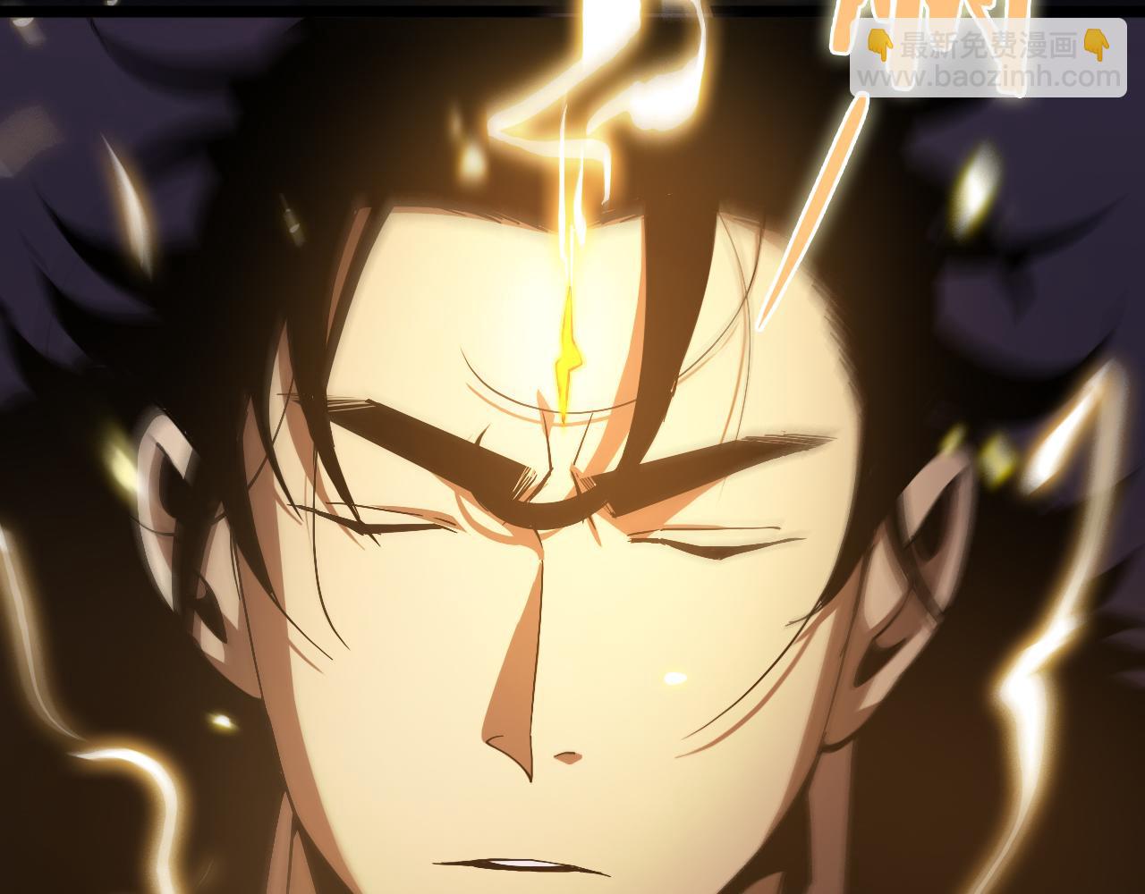 諸界末日在線 - 第61話 誅邪(2/3) - 1