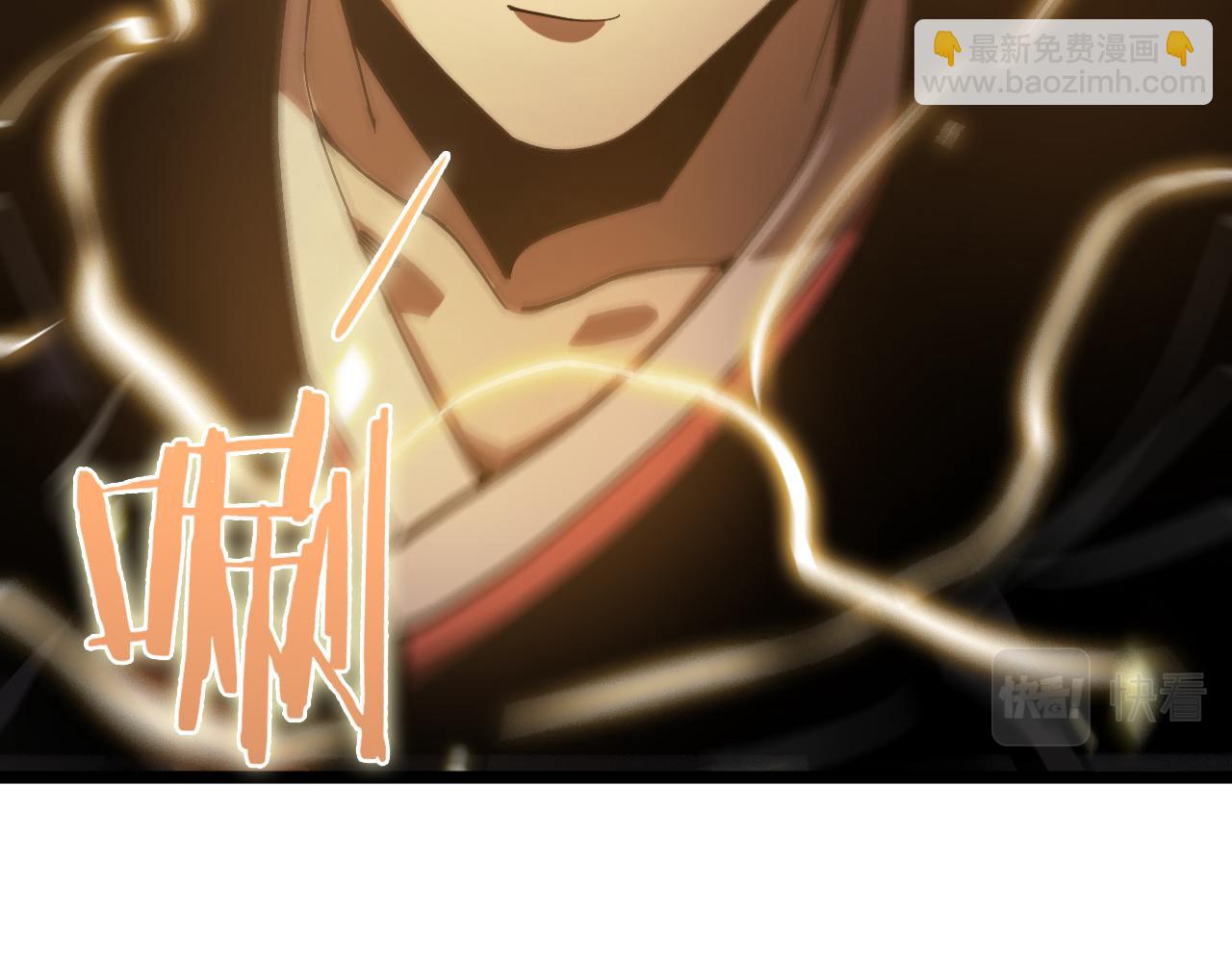 諸界末日在線 - 第61話 誅邪(2/3) - 2