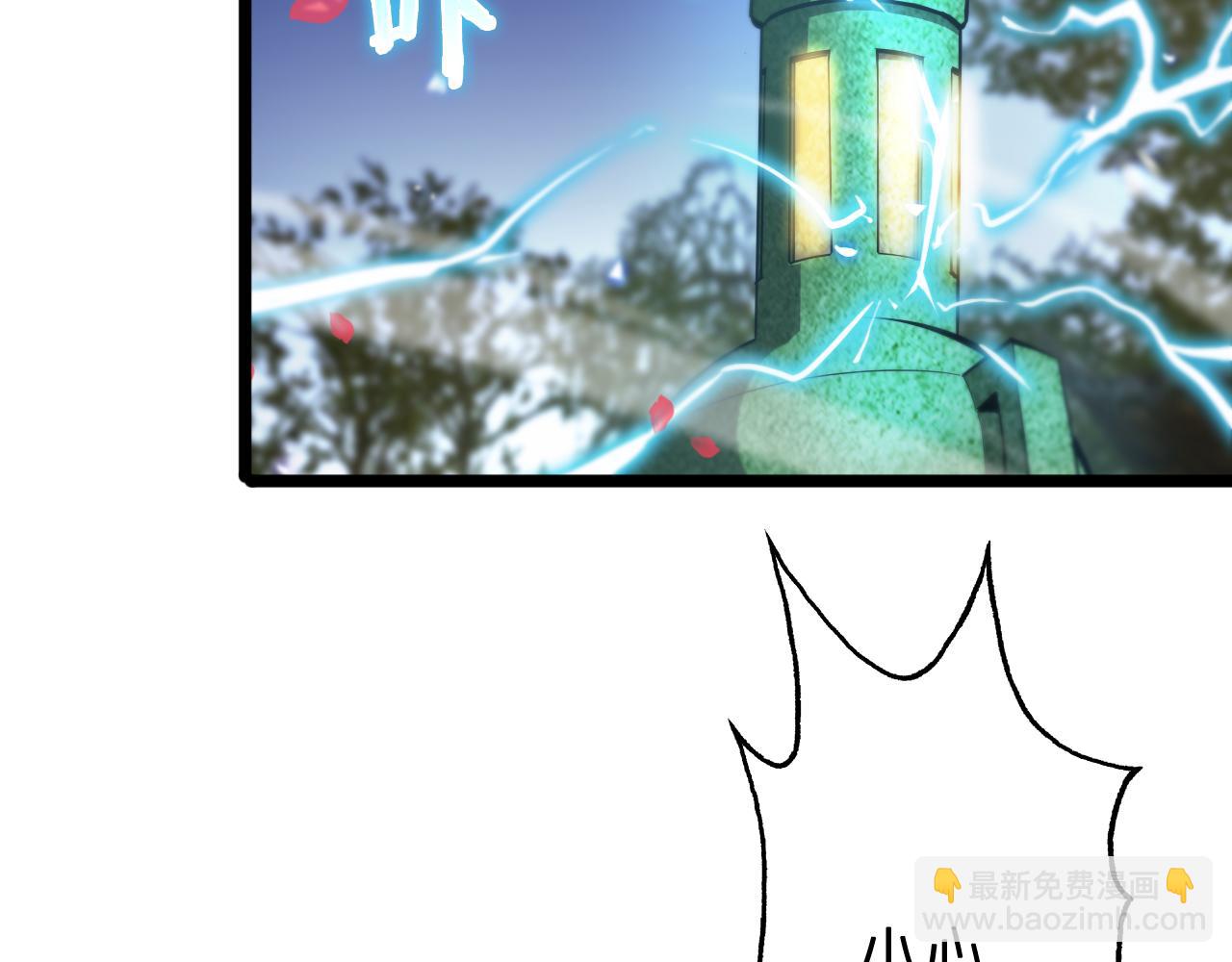 諸界末日在線 - 第61話 誅邪(2/3) - 5