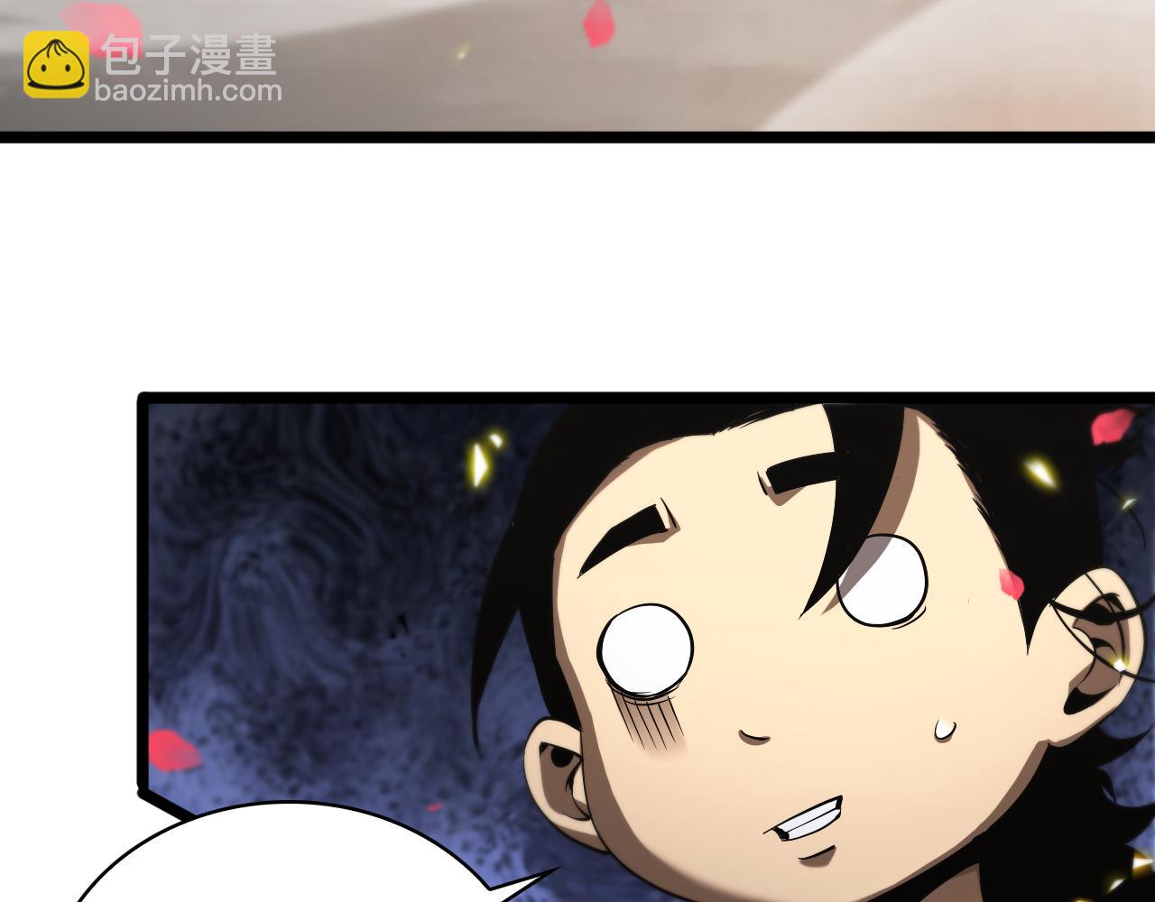 諸界末日在線 - 第63話 鐵骨錚錚秦小樓(3/3) - 2