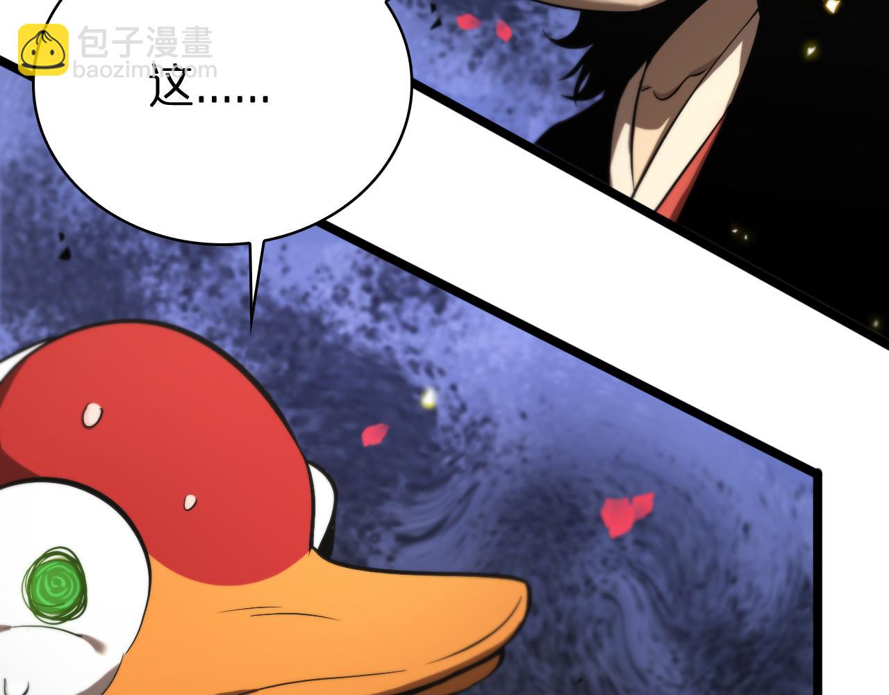 諸界末日在線 - 第63話 鐵骨錚錚秦小樓(3/3) - 3