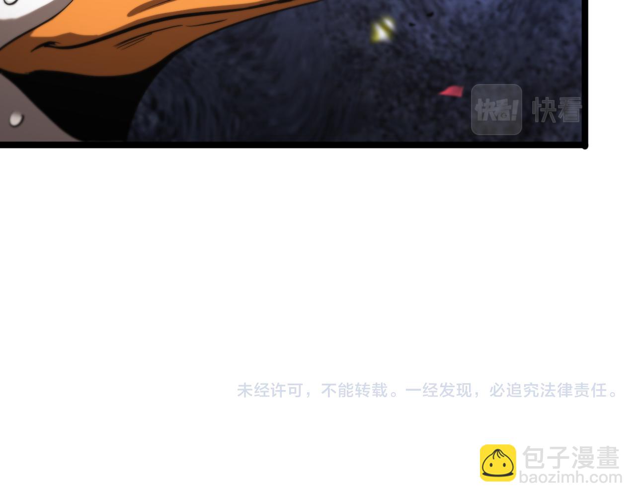 諸界末日在線 - 第63話 鐵骨錚錚秦小樓(3/3) - 4