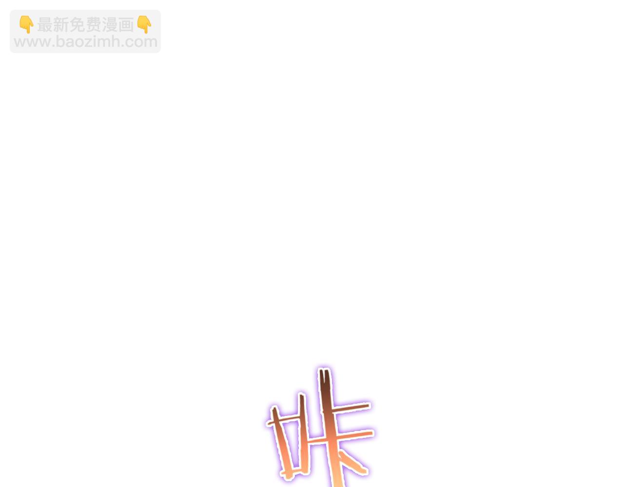 諸界末日在線 - 第63話 鐵骨錚錚秦小樓(2/3) - 7