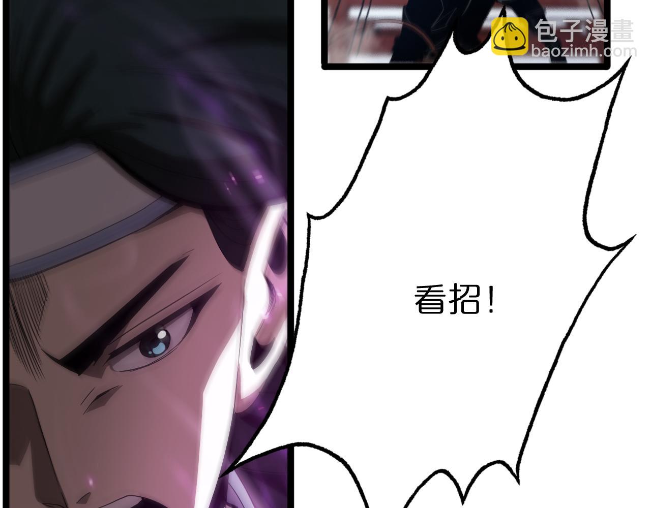 諸界末日在線 - 第63話 鐵骨錚錚秦小樓(2/3) - 6