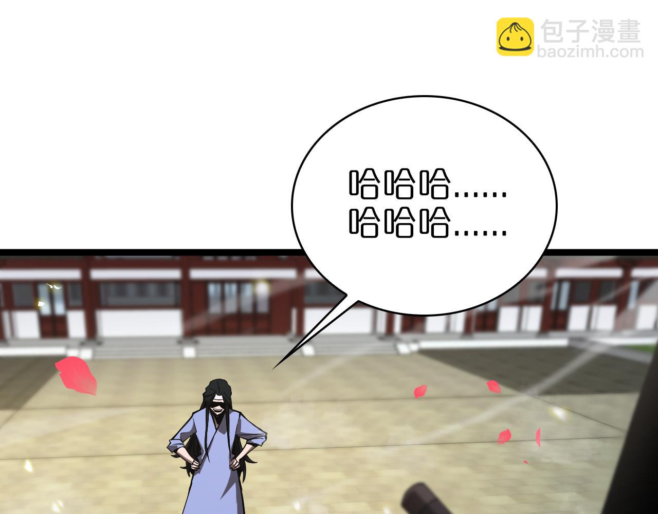 諸界末日在線 - 第63話 鐵骨錚錚秦小樓(2/3) - 8