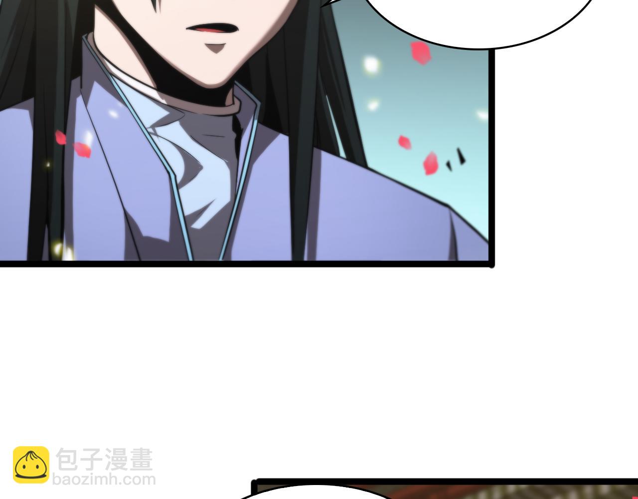 諸界末日在線 - 第63話 鐵骨錚錚秦小樓(2/3) - 2