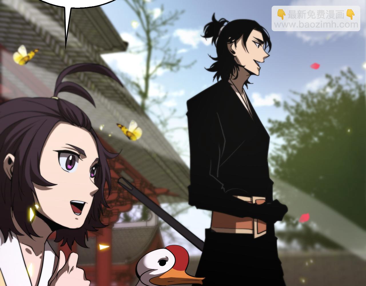 諸界末日在線 - 第63話 鐵骨錚錚秦小樓(2/3) - 6