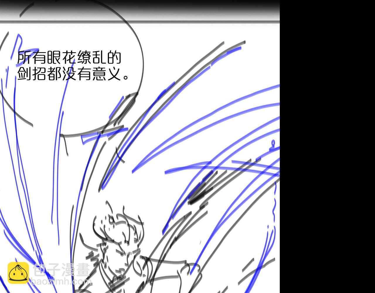 諸界末日在線 - 第65話 歲試(2/3) - 6