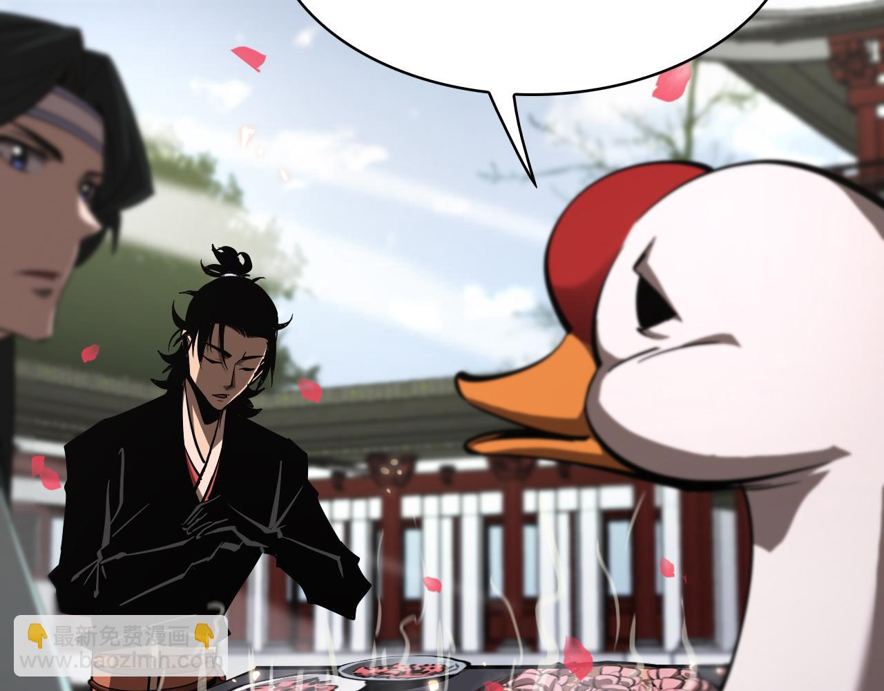 諸界末日在線 - 第65話 歲試(2/3) - 5